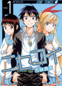 candidati Premio Kodansha_nisekoi candidati Premio Kodansha_nisekoi