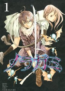 candidati Premio Kodansha_noragami candidati Premio Kodansha_noragami