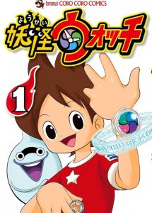 candidati Premio Kodansha_yokaiwatch