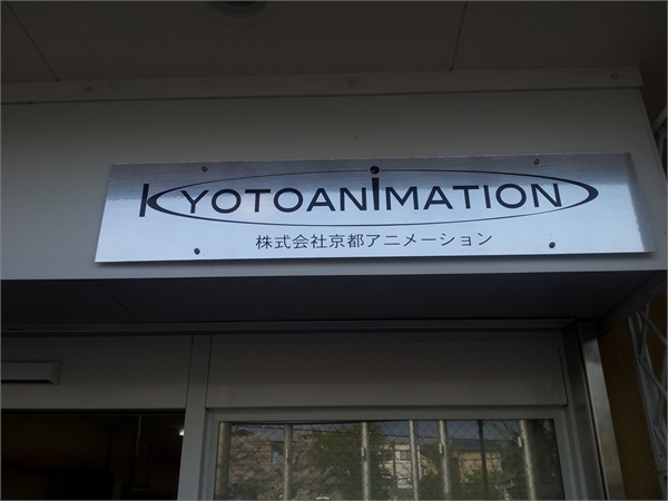 KyoAni KyoAni