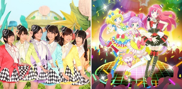 Pri-Para Pri-Para