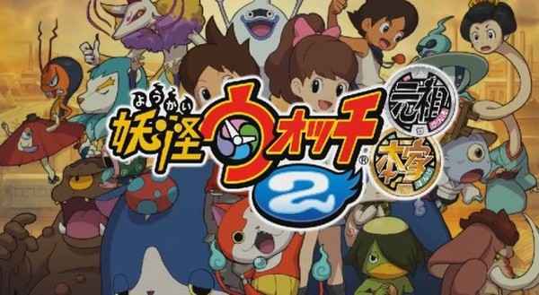 Youkai Watch 2 Youkai Watch 2