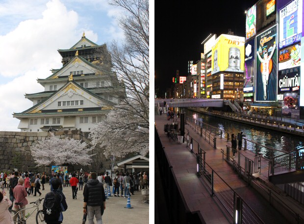 5° viaggio in Giappone AnimeClick.it - Osaka - 02/04/2014 5° viaggio in Giappone AnimeClick.it - Osaka - 02/04/2014