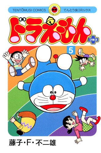 Doraemon