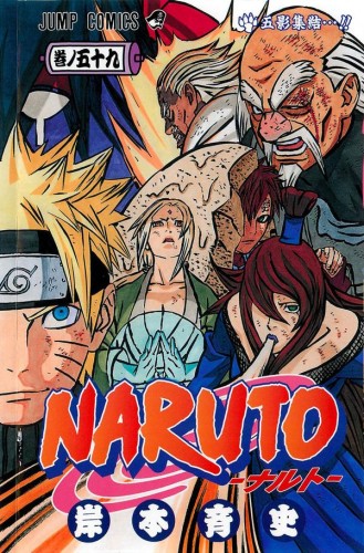 Naruto