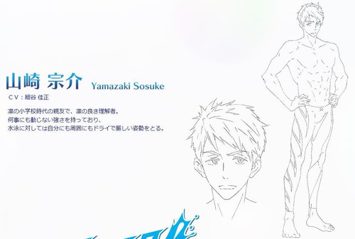 Sosuke Yamazaki