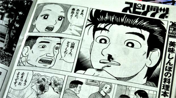 oshibo oshibo