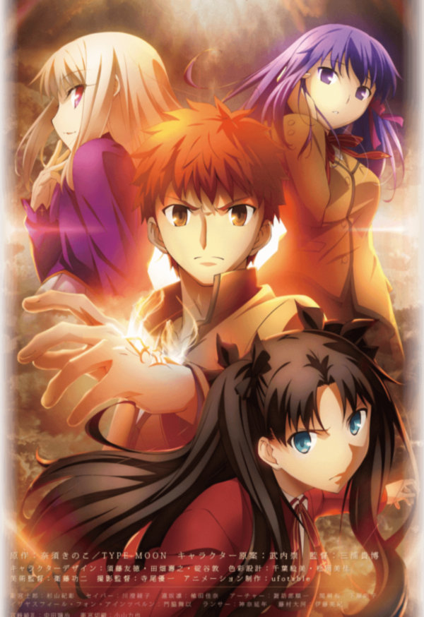 Fate Stay Night V2