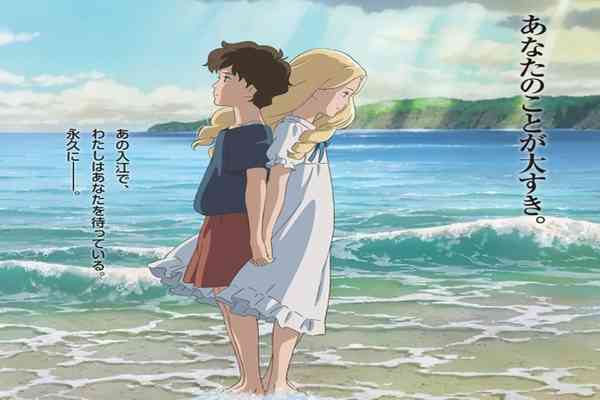 Ghibli: Marnie e Anna