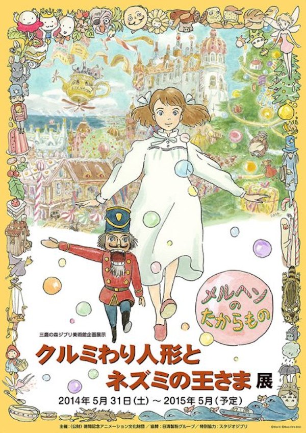 The Nutcracker 1 The Nutcracker 1