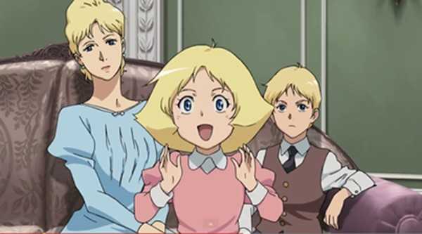 Gundam Origini: Family Deikun Gundam Origini: Family Deikun