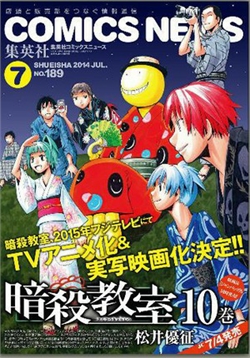 shueisha shueisha