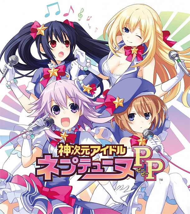 Hyperdimension Neptunia: Producing Perfection