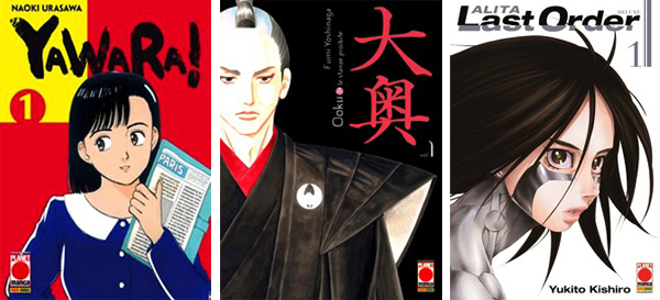 Intervista Planet Manga covers 3 Intervista Planet Manga covers 3