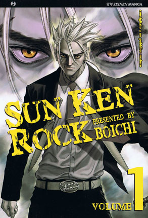 Sun Ken Rock Cover 1 J-POP Manga