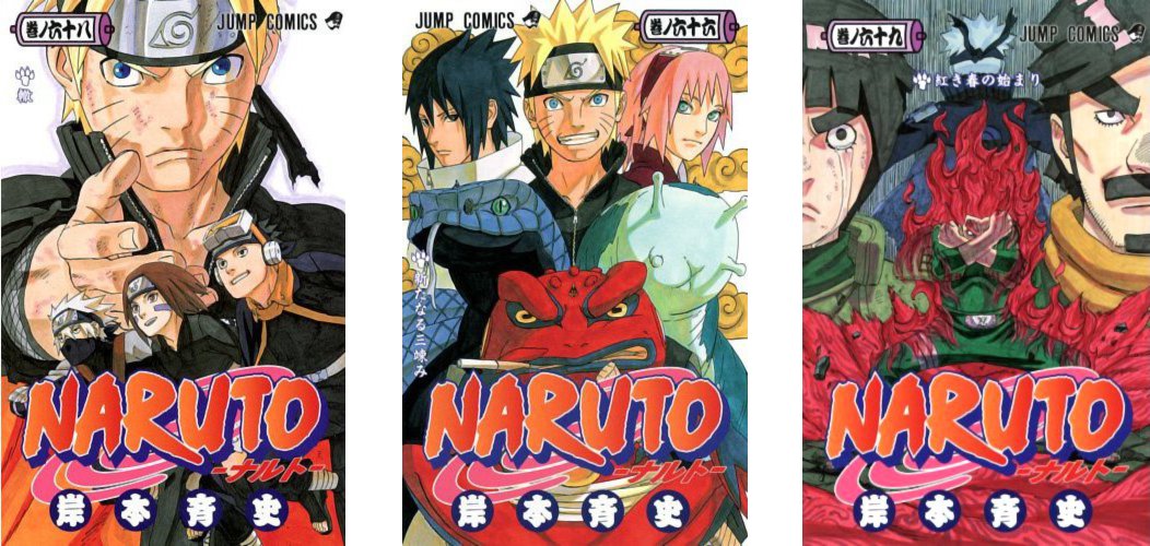 Naruto Manga special