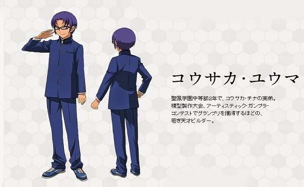 Gundam Build Fighters try: Yuuma Gundam Build Fighters try: Yuuma