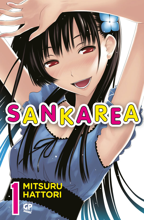 Sankarea 1 cover GP Manga