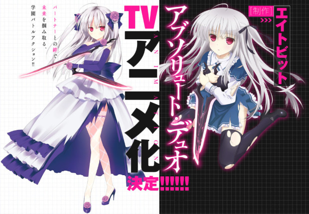 Absolute Duo new anime announcement