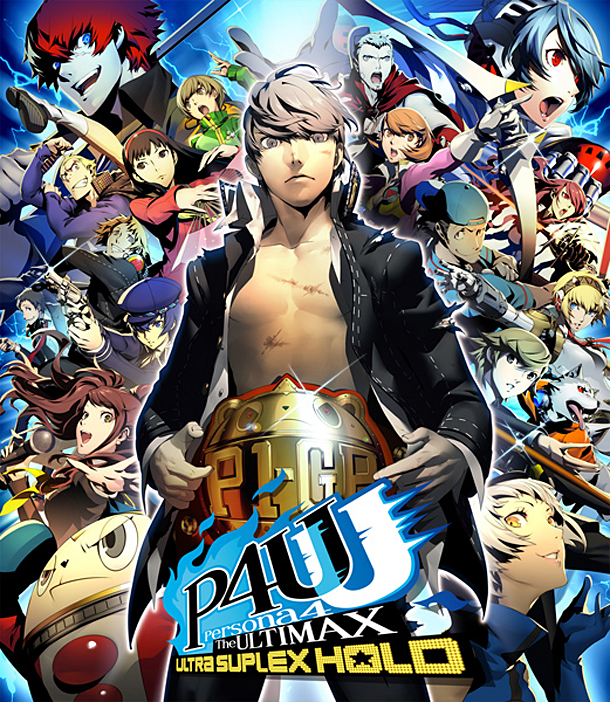 Persona 4 Arena Ultimax
