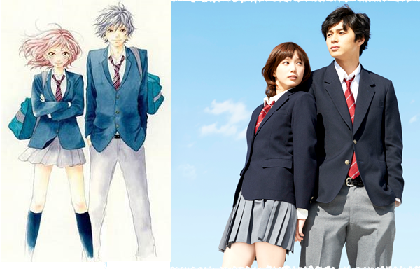 Ao haru ride 