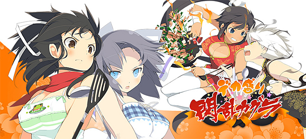 Senran Kagura 2: Deep Crimson