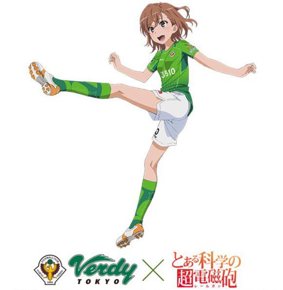 Railgun meets Tokyo verdy (Misaka)