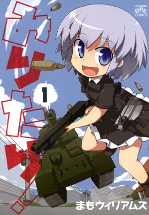Miritari! Miritari!