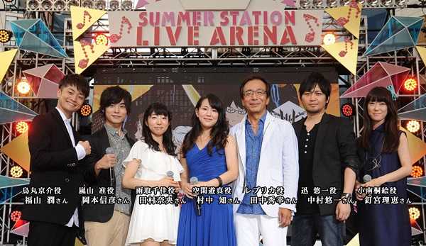 World Trigger: Cast World Trigger: Cast