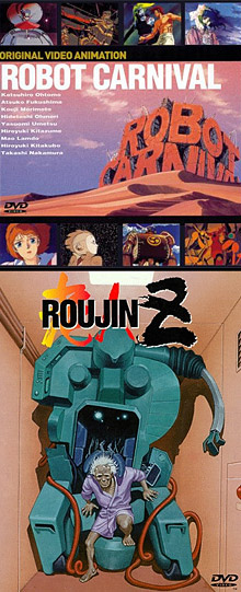 Robot Carnival - Roujin Z