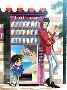 Lupin III Vs Detective Conan