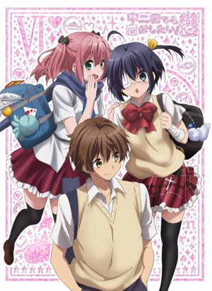 Chuunibyou Ren BD cover 6