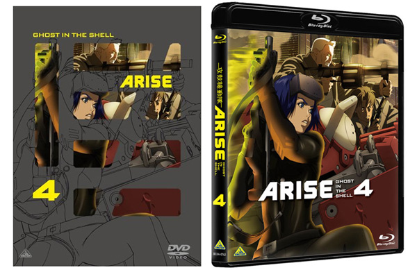 Ghost in the Shell - ARISE 4 DVD e Blu-ray Japan Ghost in the Shell - ARISE 4 DVD e Blu-ray Japan