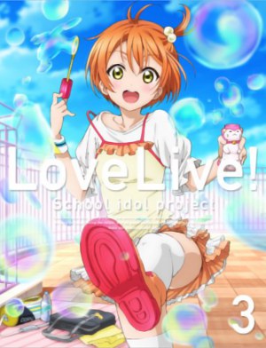 Blu-ray covers - Love Live II 3