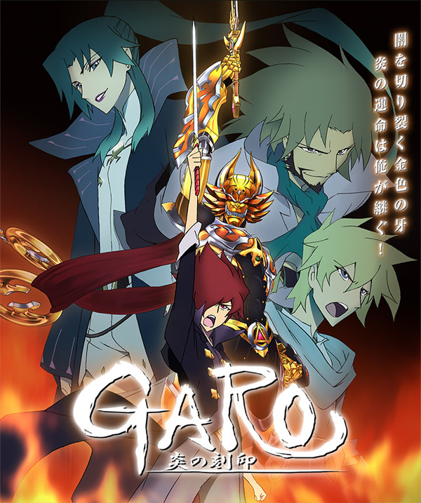 Garo - Honoo no kokuin Garo - Honoo no kokuin