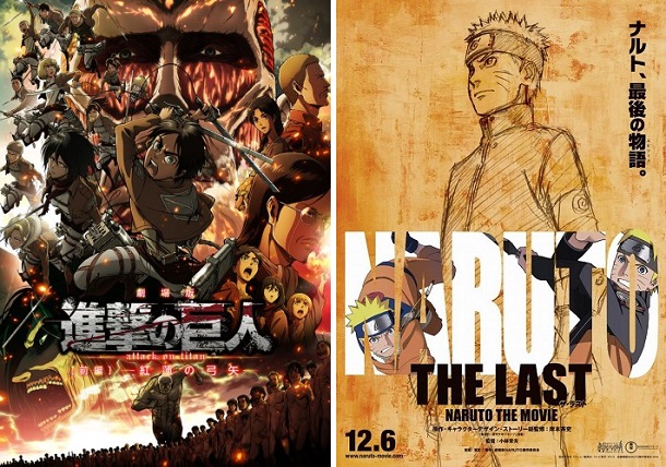 Shingeki no Kyojin Gekijouban  - The Last: Naruto the Movie 