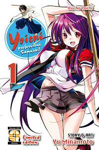 Yoichi Yoichi
