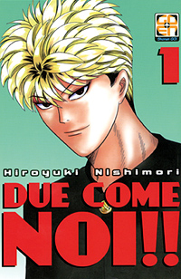 Due come noi Due come noi