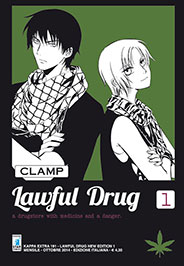 LAWFUL DRUG NEW EDITION 1