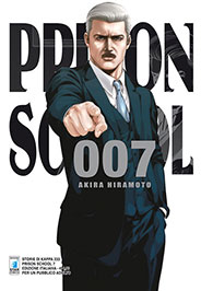 PRISON SCHOOL 7