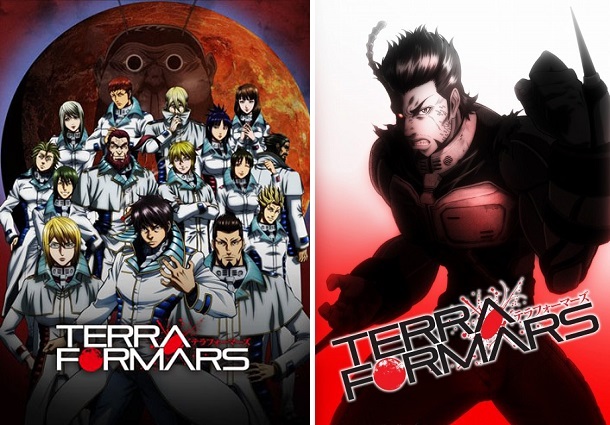 Terra Formars