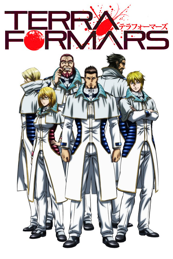 Terra Formars Visual Key Terra Formars Visual Key