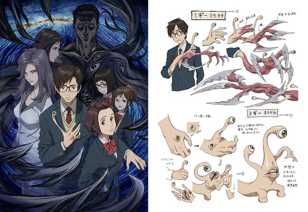 Kiseiju / Parasyte -the maxim-