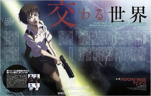 psycho pass 2 psycho pass 2