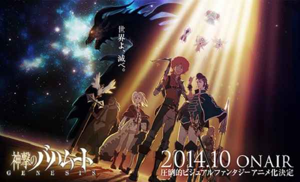 Bahamut Genesis Bahamut Genesis