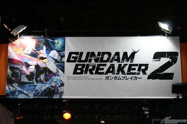 Gundam Breaker 2: Stand Gundam Breaker 2: Stand
