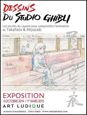 Dessins du Studio Ghibli Expo: Poster 1