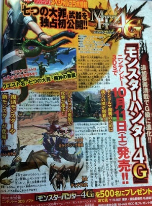 Monster Hunter 4 x Nanatsu no Taizai