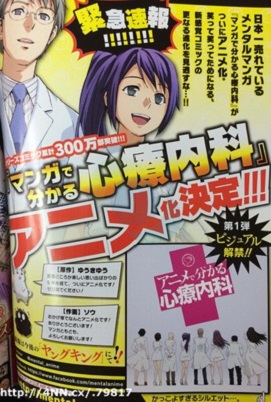 Comical Psychosomatic Medicine Comical Psychosomatic Medicine