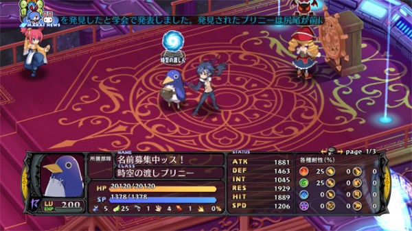 Disgaea 5